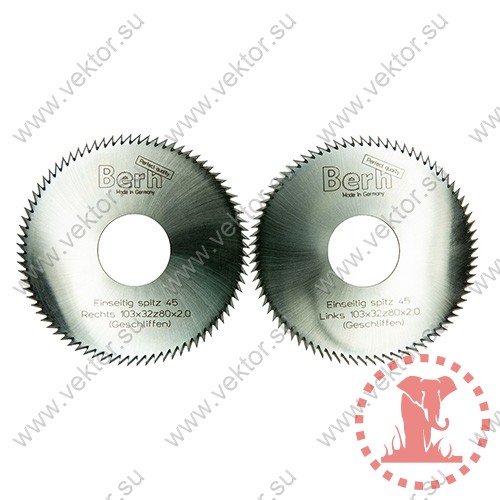 Набор штапикорезных дисков (левый и правый) с заточкой в 45 градусов 103x32x2.0 Z=80 Berh (Germany)